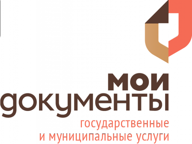 Информация МФЦ.